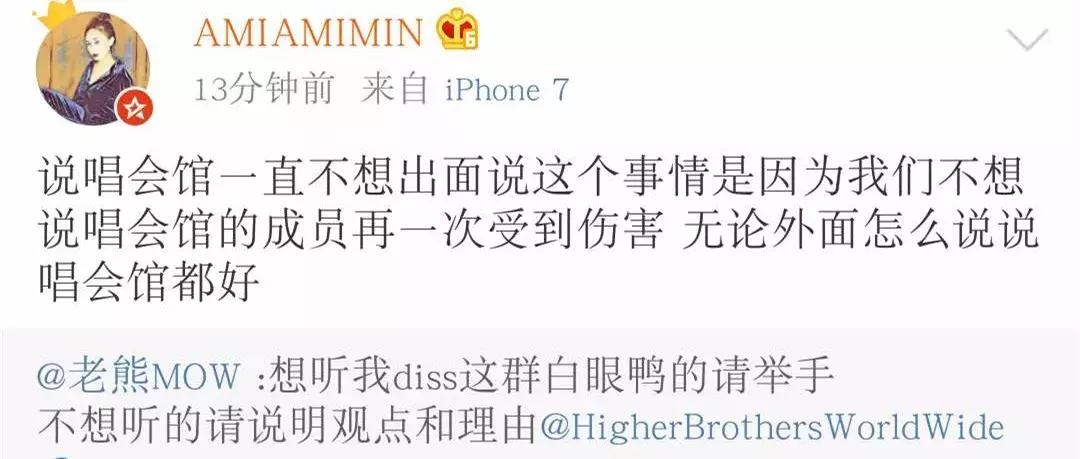 CDC内战：HigherBrothersVS老熊mowJarStick