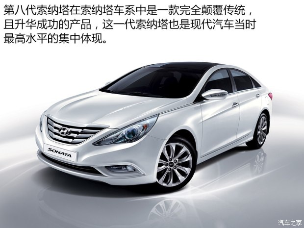 现代索纳塔介绍视频,现代奏鸣曲是什么