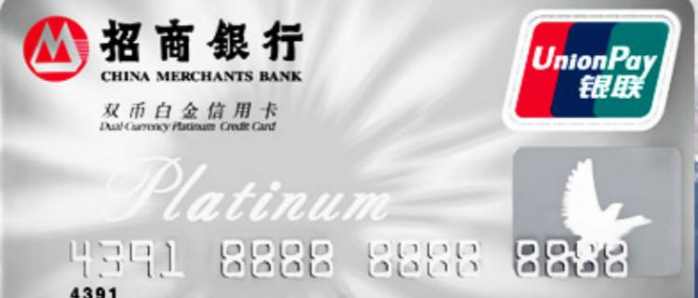 信用卡医院挂号,信用卡预约挂号