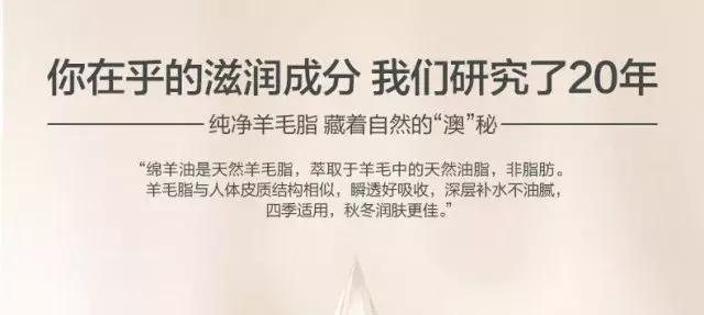 绵羊油护手霜防皲裂,防止皮肤干裂要用什么护肤品