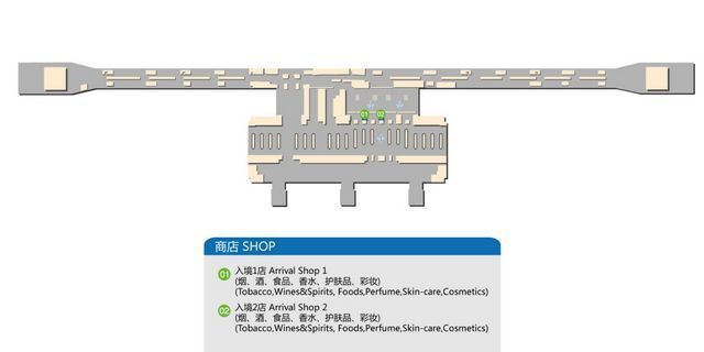 日上免税店购物全攻略粉底,日上免税店化妆品购买攻略