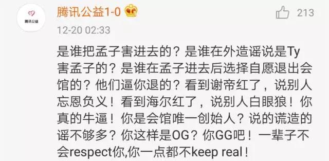 CDC内战：HigherBrothersVS老熊mowJarStick