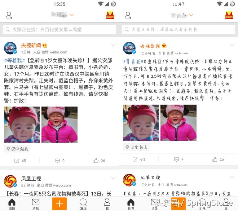 如何免费更换字体,教你如何改字体