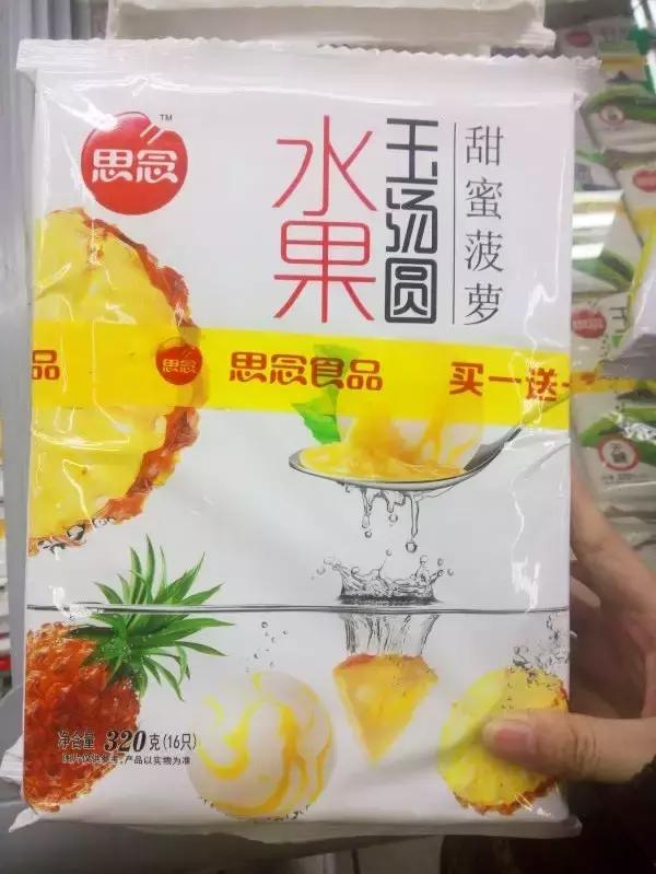 汤圆测评！哪一款汤圆，最适合冬至吃呢？