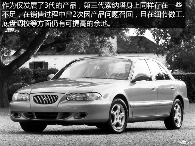 现代索纳塔介绍视频,现代奏鸣曲是什么