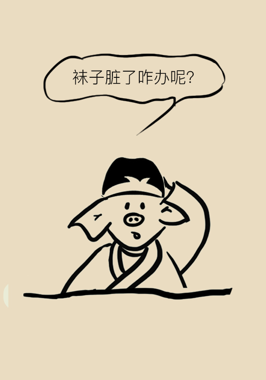 压力袜穿久了没脱,压力袜穿起来很紧还能穿吗