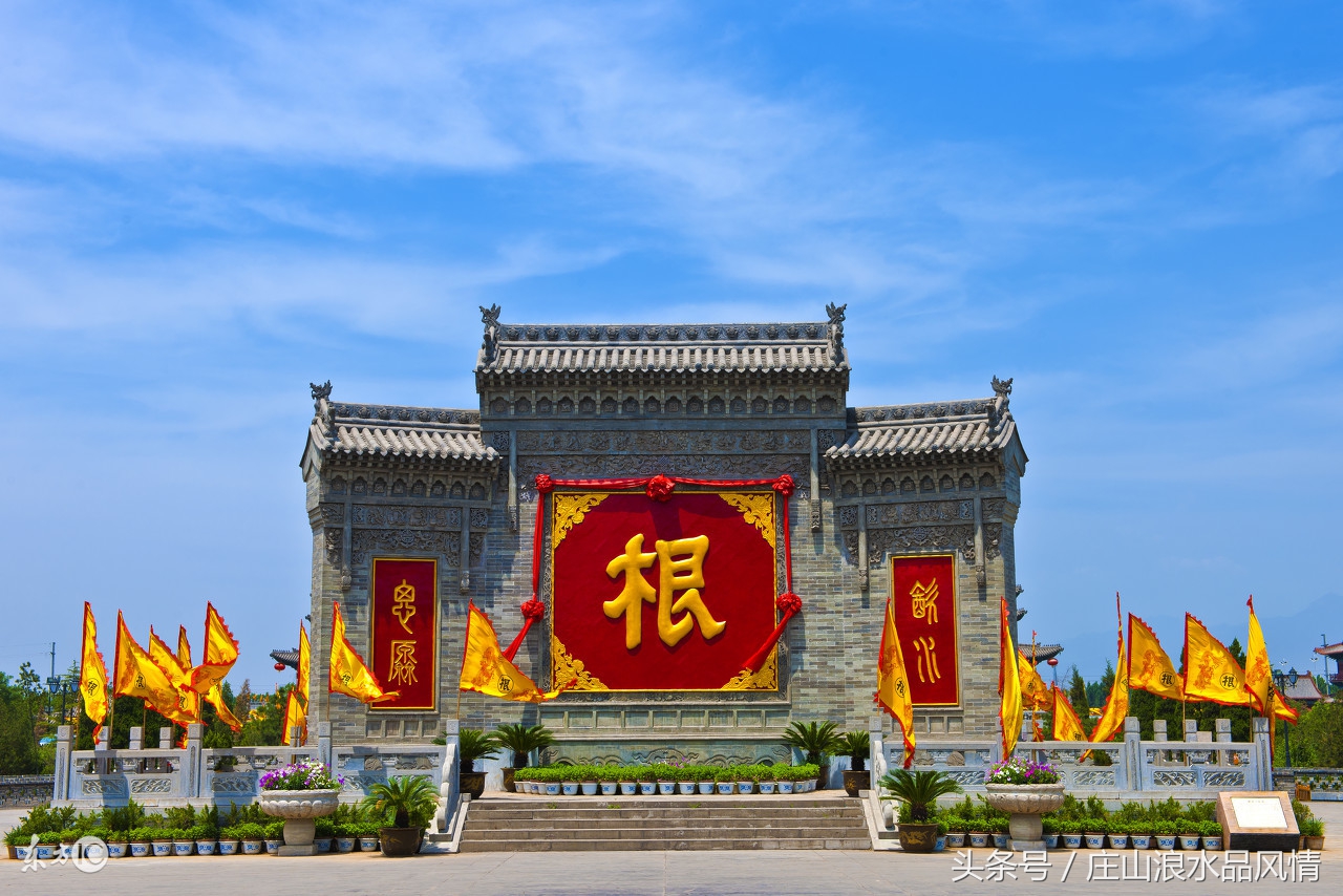 庄浪现代居民与山西洪洞大槐树略考