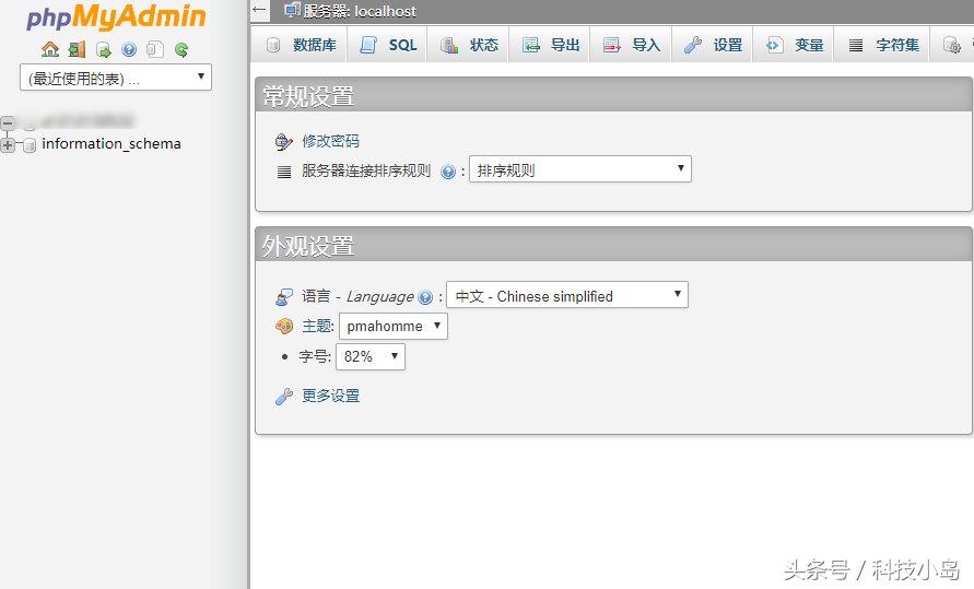 如何建立一个论坛网站,怎么自己建个论坛