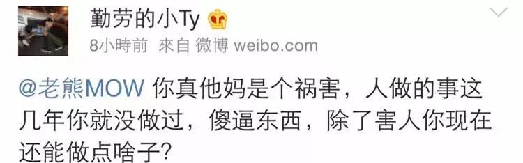 CDC内战：HigherBrothersVS老熊mowJarStick