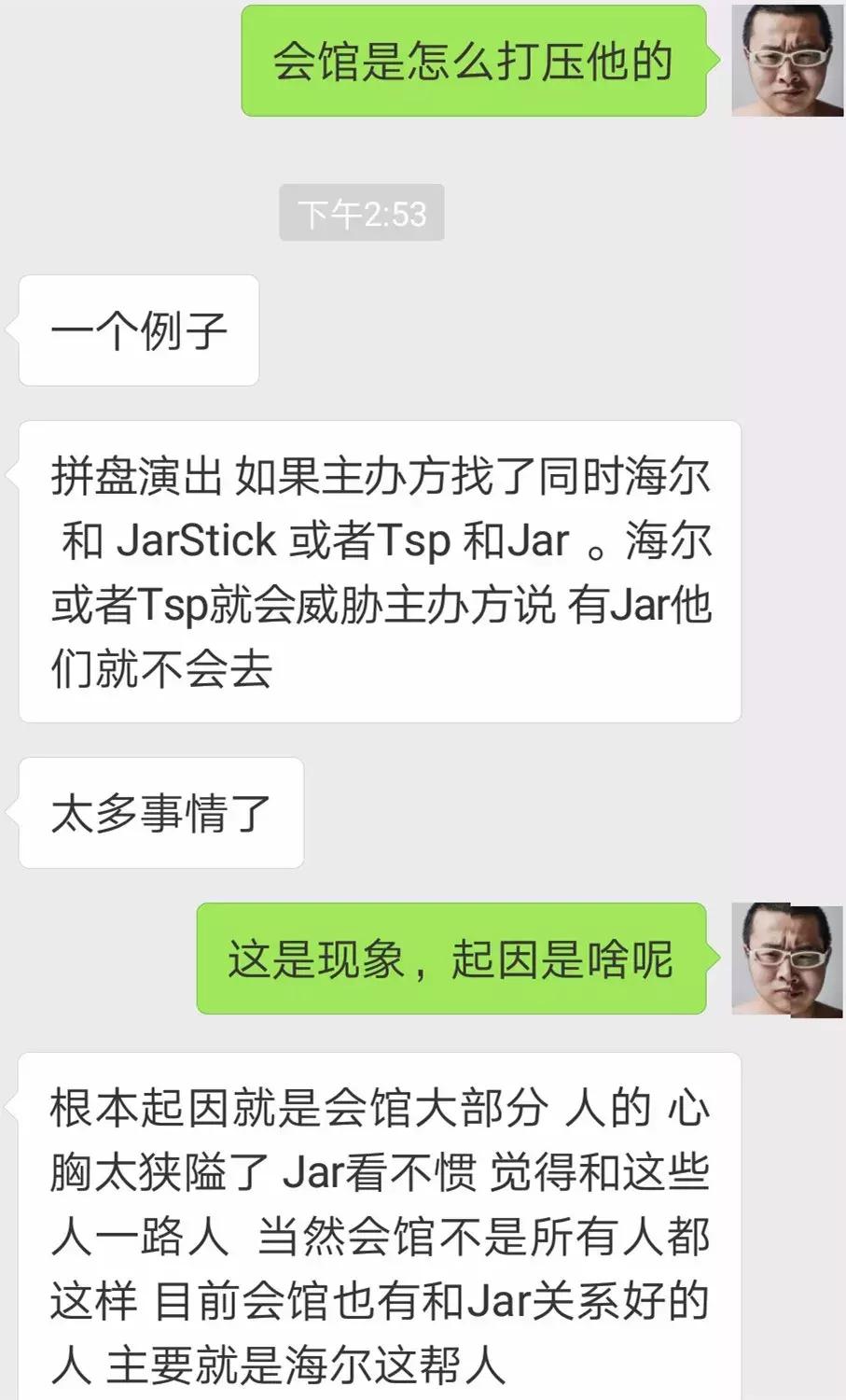 CDC内战：HigherBrothersVS老熊mowJarStick