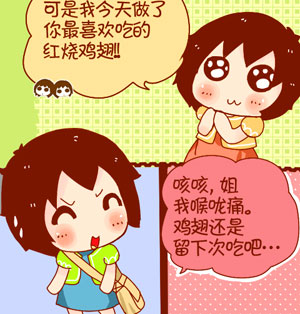 慢性咽炎治疗喝胖大海,慢性咽炎喝多少水嗓子也干痒