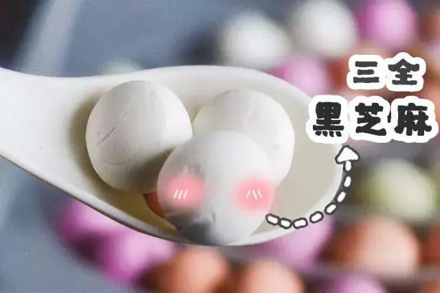 汤圆测评！哪一款汤圆，最适合冬至吃呢？