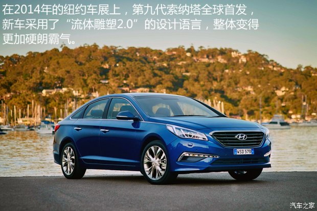 现代索纳塔介绍视频,现代奏鸣曲是什么