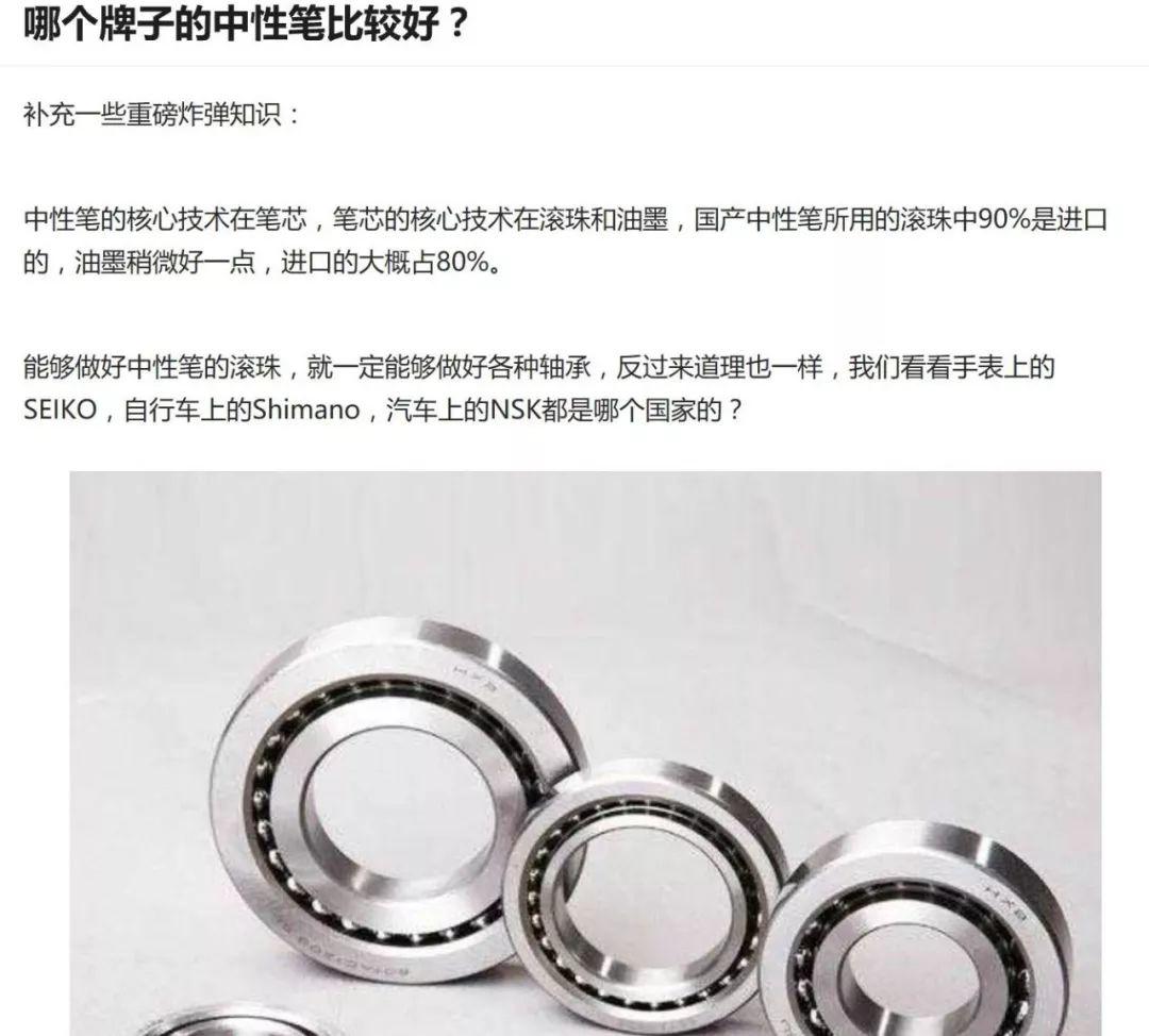 刷卡的时候最不爽的就是签名没写好，所以你需要这样的签字笔