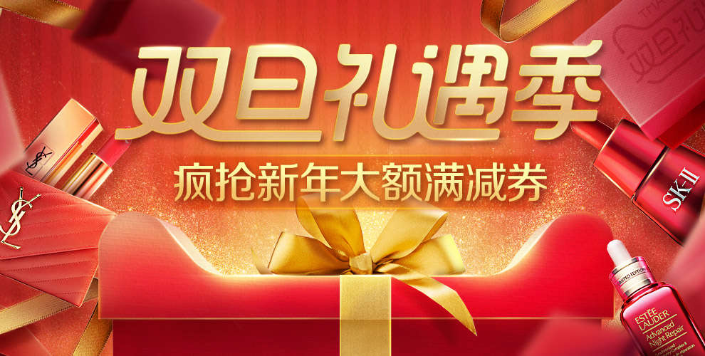 过了圣诞节怎么获得礼物,圣诞节送礼物的正确方式