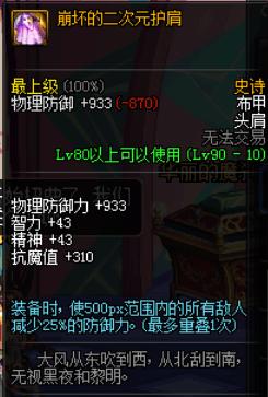 作为韩国舶来品的DNF却藏着很多中国诗词，这游戏这么文艺吗？