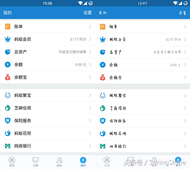 如何免费更换字体,教你如何改字体