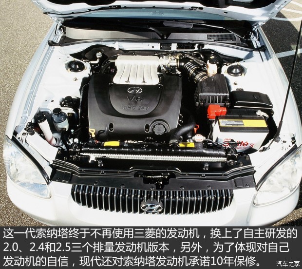 现代索纳塔介绍视频,现代奏鸣曲是什么