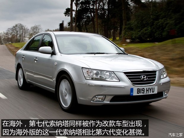 现代索纳塔介绍视频,现代奏鸣曲是什么