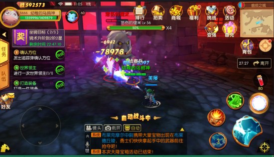 我叫mtonline新服冲级,我叫mt游戏公测信息