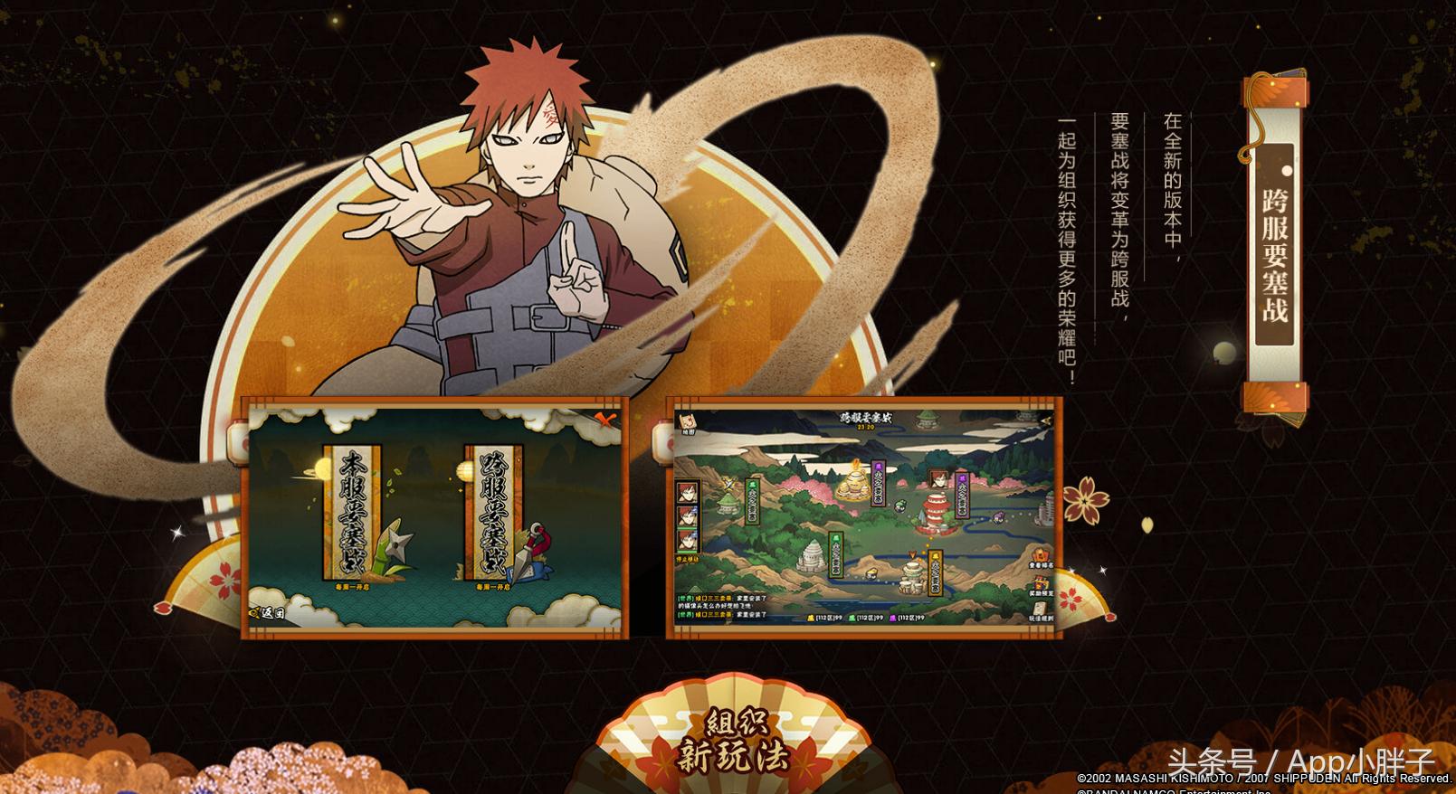 火影忍者手游大爆料：下个月签到水木，限定老紫，二代目技能详解