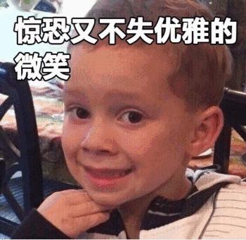 那些乖乖牌都收好吧，明年我们要的可是“怪怪牌”！