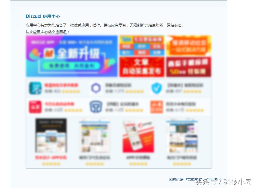 如何建立一个论坛网站,怎么自己建个论坛