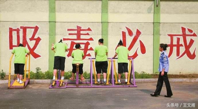 首次吸毒怎么戒毒,戒毒所如何判断戒毒人员戒毒成功