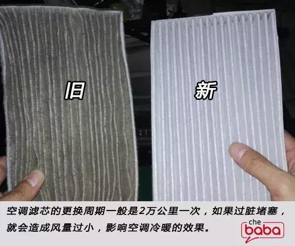 车子开暖风动力不够怎么回事,车内暖风不管用怎么回事