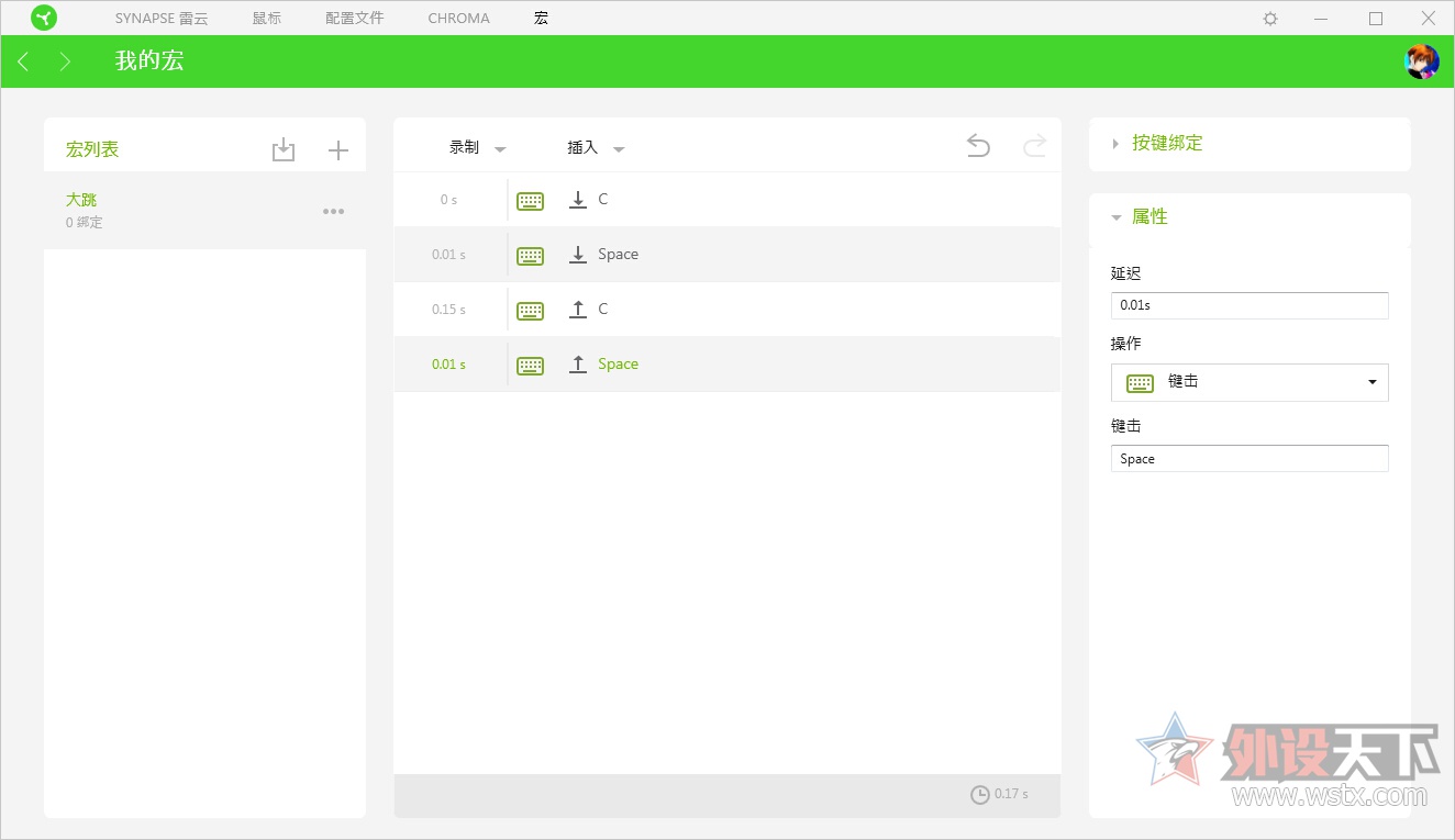 雷蛇那伽梵蛇进化,雷蛇巴塞利斯蛇终极版鼠标测评