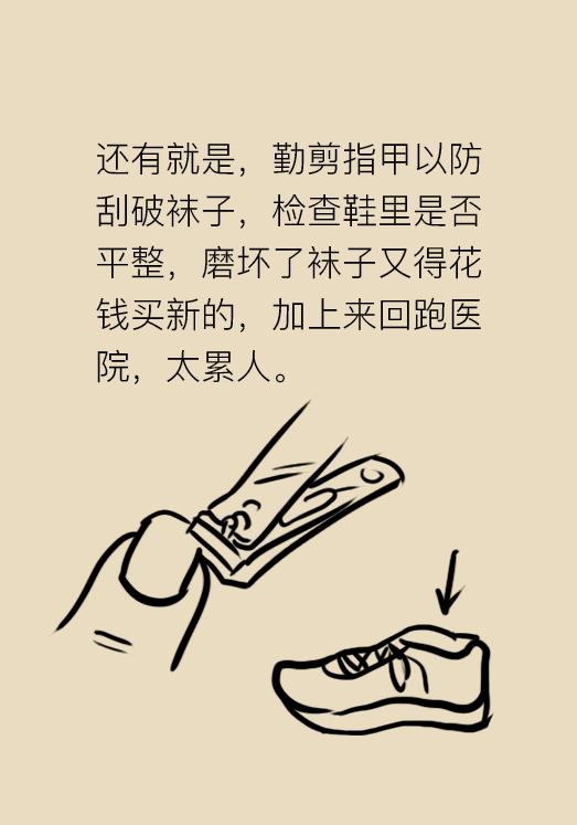 压力袜穿久了没脱,压力袜穿起来很紧还能穿吗