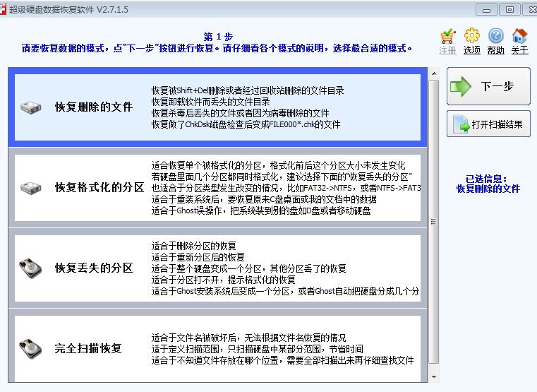 相机sd卡删了照片以后怎么恢复,sd卡删除的照片如何恢复