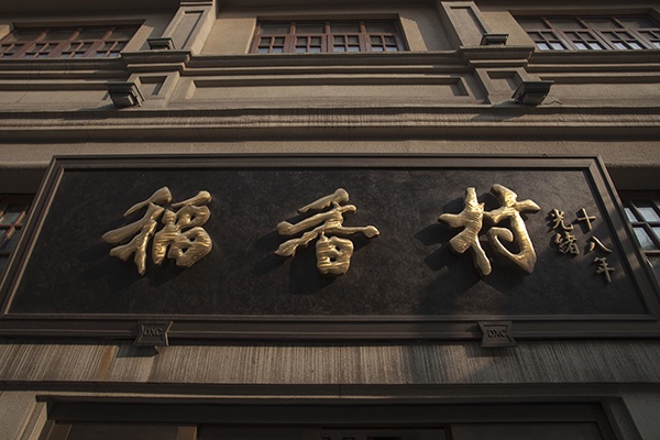 汤圆哪家店最好吃,冬至吃饺子南京饺子店