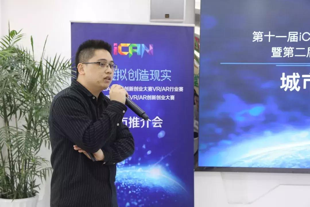 萤火工场深度参与iCAN，共同助力VR/AR行业发展