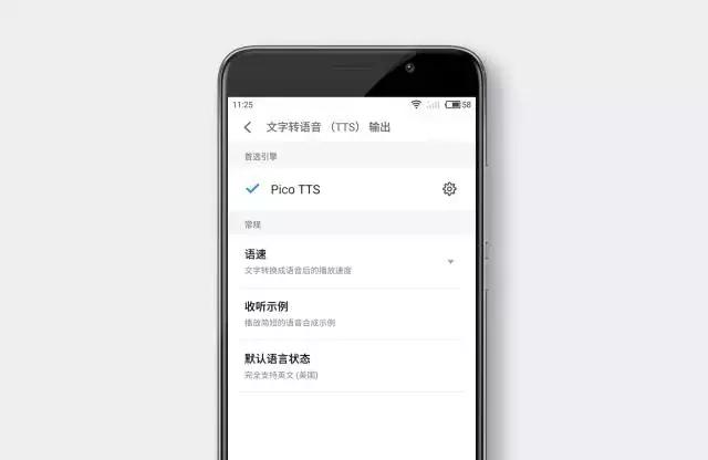 手机无障碍功能总是无法运行,手机无障碍模式有什么不好