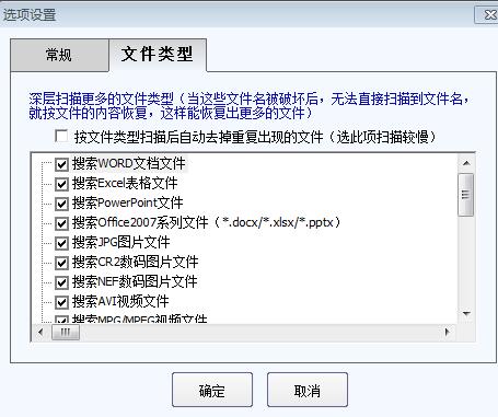 相机sd卡删了照片以后怎么恢复,sd卡删除的照片如何恢复