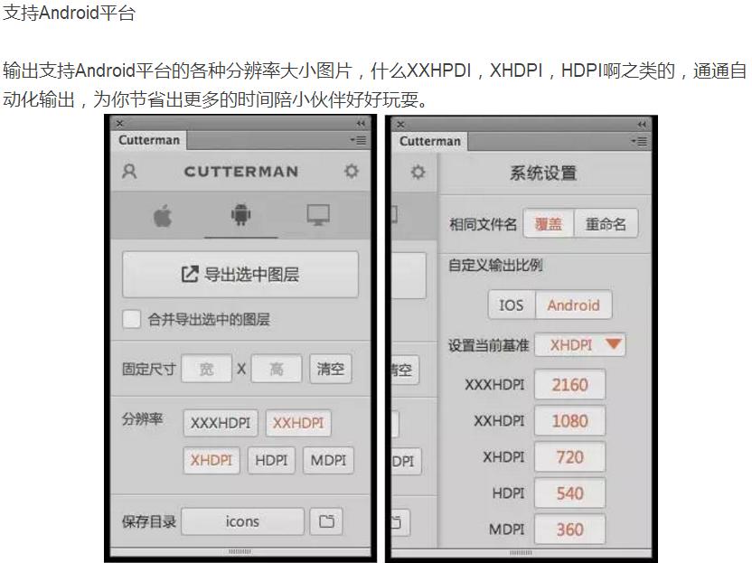 干货满满ui设计的技巧图解第一期,ui设计师都送什么礼物