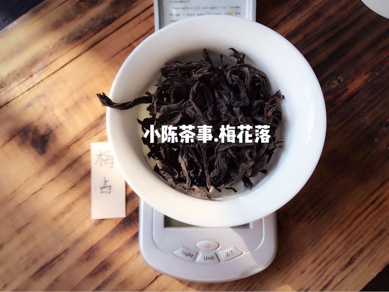 醉茶是怎么回事,关于醉茶这件事