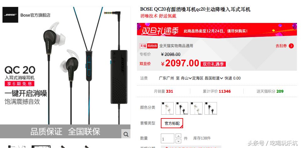 2020圣诞送男友礼物推荐,送男友的圣诞礼物推荐