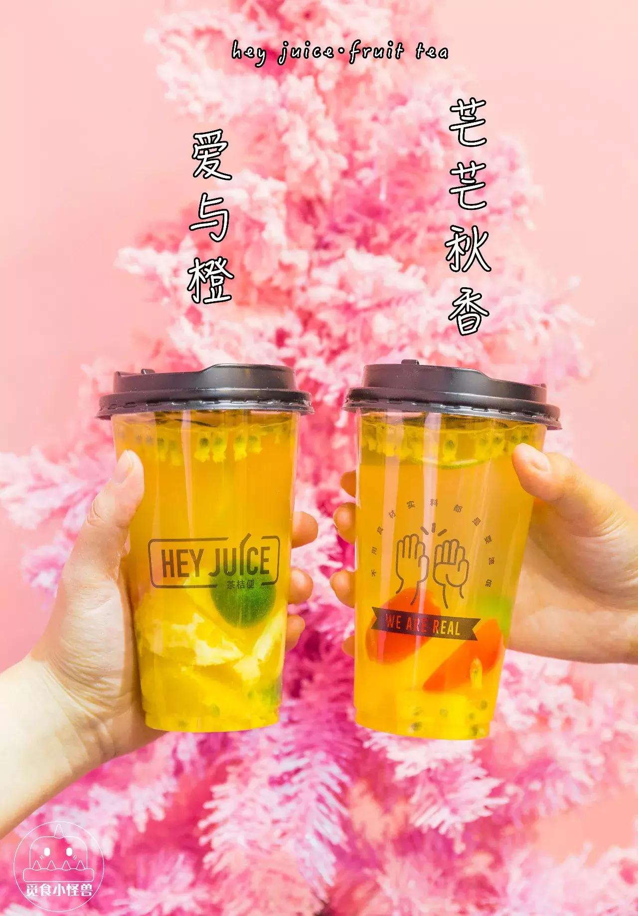 百货公司｜在魔都卖出4800000杯的水果茶，3天后才能喝