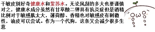 有没有什么方法治敏感肌肤,敏感肌肤护肤修复小妙招