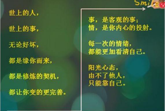 如何在感情中改变被动局面,在感情里面很卑微怎么扭转