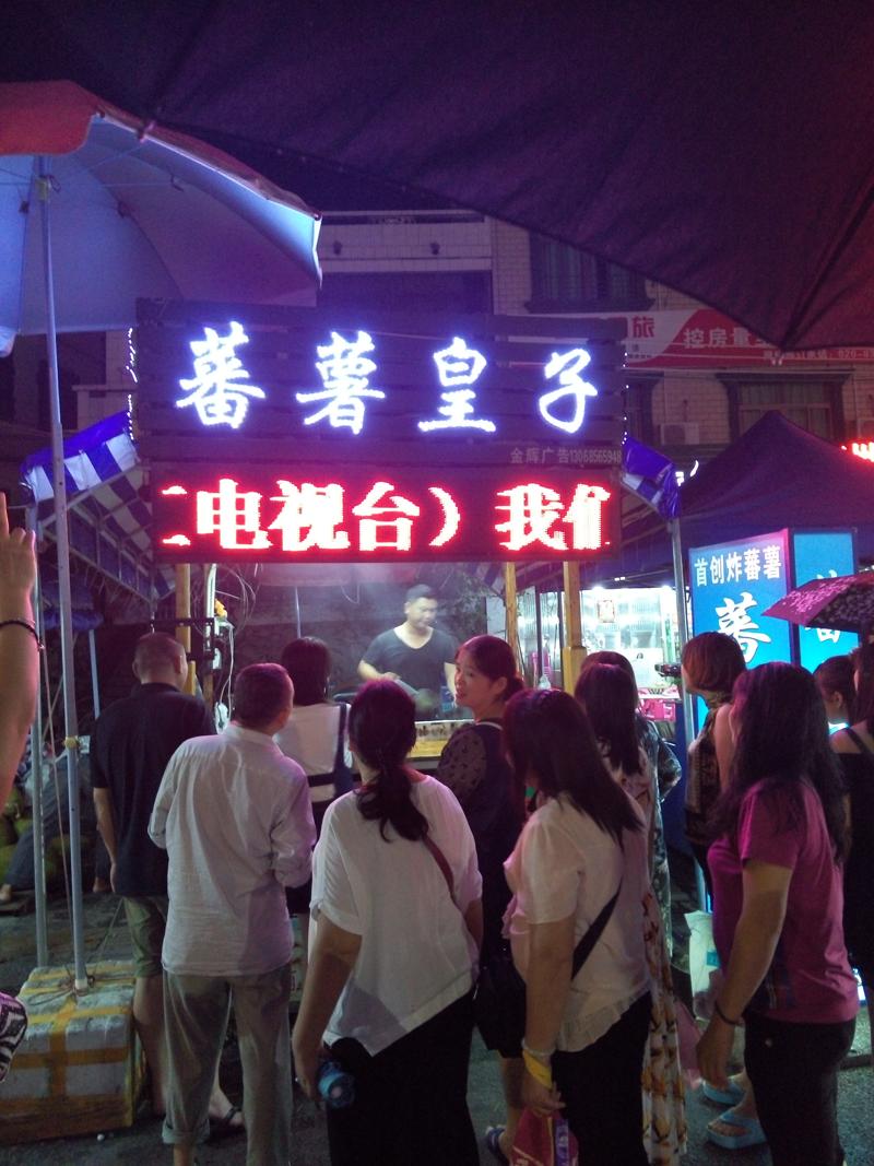 广东省沙扒湾游玩攻略,阳江沙扒湾游记