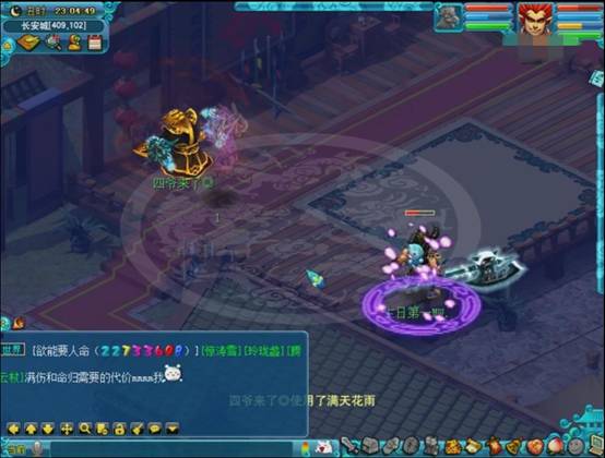 精彩往往都在最后！究竟DF和MW谁才是魔族一哥？