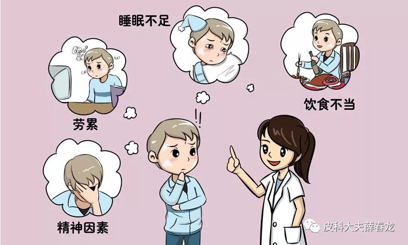 银屑病头皮,银屑病图片