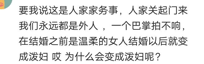 有一个不懂道理的老婆是什么感觉,有个不省心的老婆是怎么样的体验
