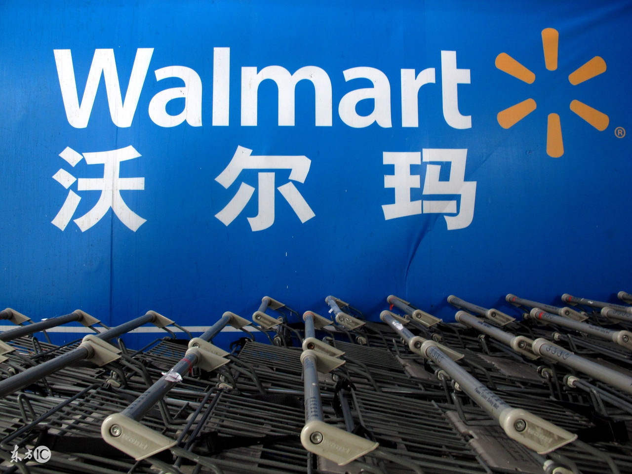 跨境电商新兴平台——Walmart（沃尔玛）