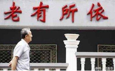 老婆让丈母娘来看孩子，要求我妈把一月2000的退休工资支付给她！