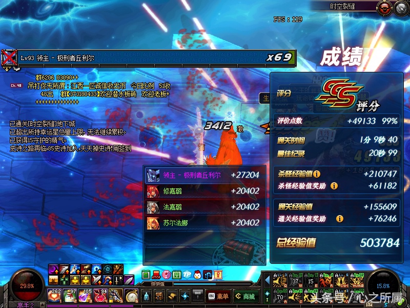 dnf每日深渊推荐12.6,dnf深渊一天能出多少个史诗