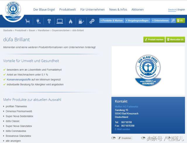 国产和进口漆,汽车喷漆进口漆与国产漆差多少钱